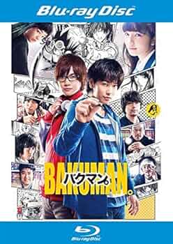 バクマン。DVD 豪華版 lok26k6 Amazon.co.jp: バクマン。DVD 豪華版 : 佐藤健, 神木隆之介
